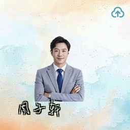 周子轩